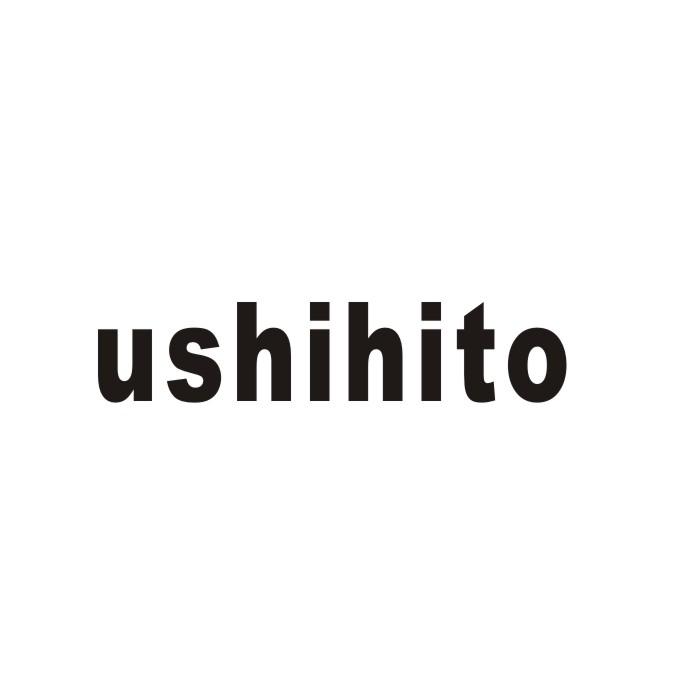 USHIHITO商标转让