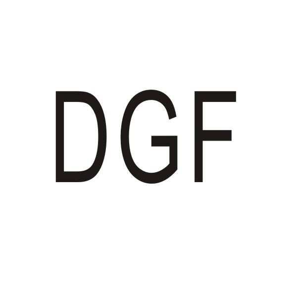 DGF商标转让