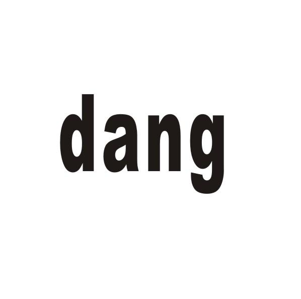 DANG商标转让