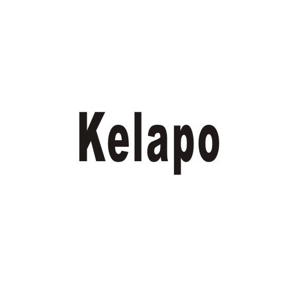 KELAPO商标转让