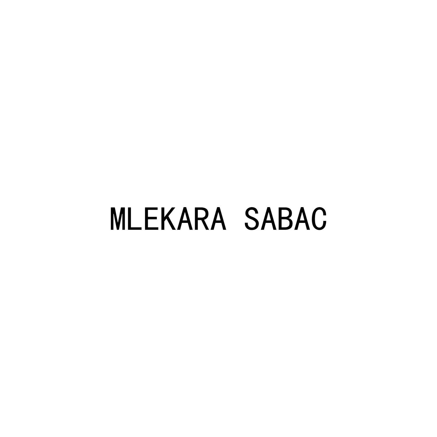 MLEKARA SABAC商标转让