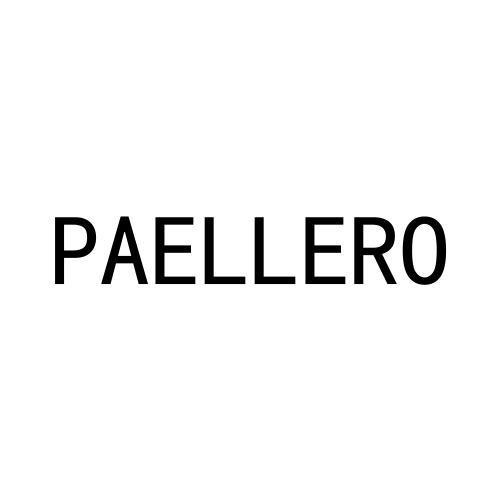 PAELLERO商标转让