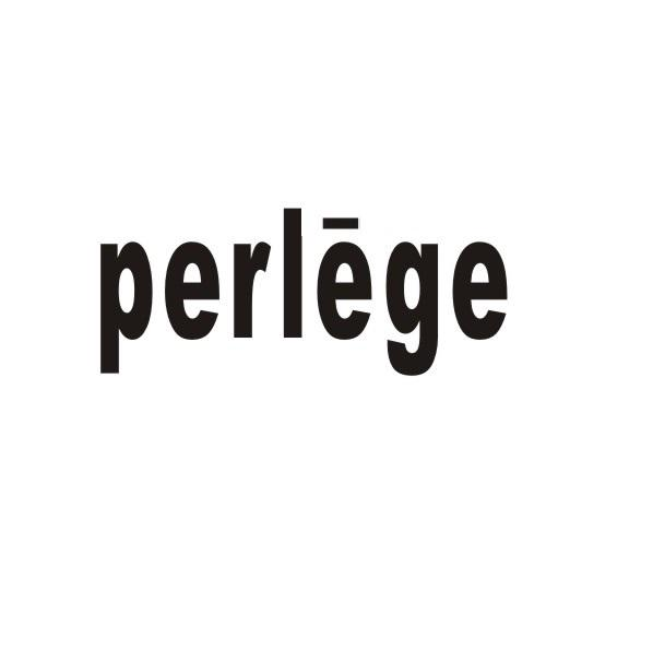 PERLEGE商标转让