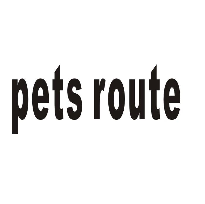 PETS ROUTE商标转让