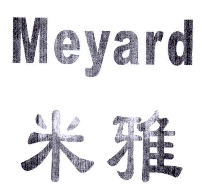 米雅 MEYARD商标转让