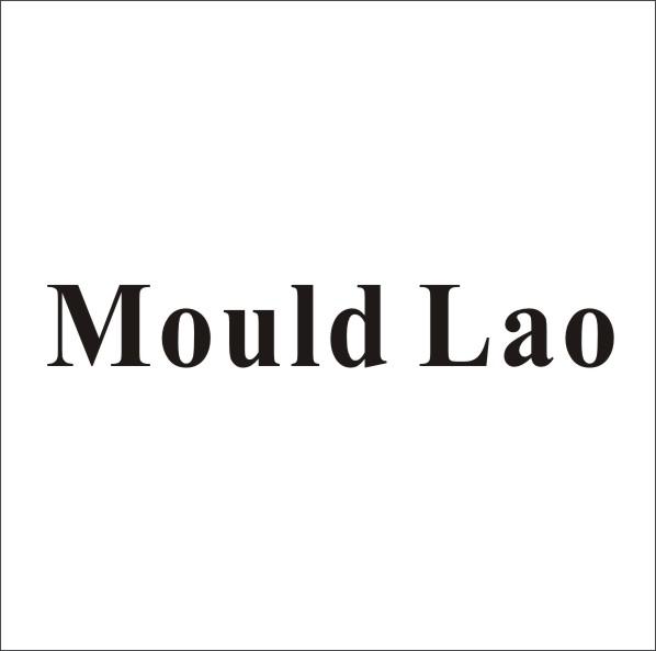 MOULD LAO商标转让