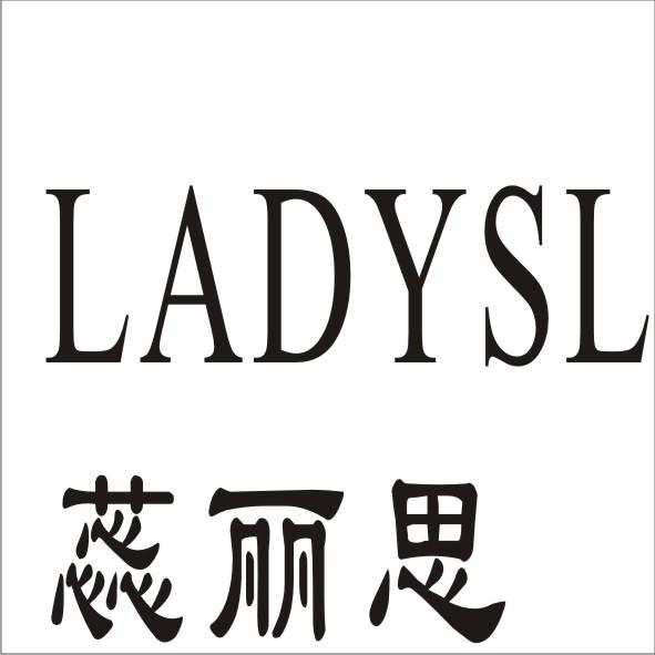 蕊丽思 LADYSL商标转让