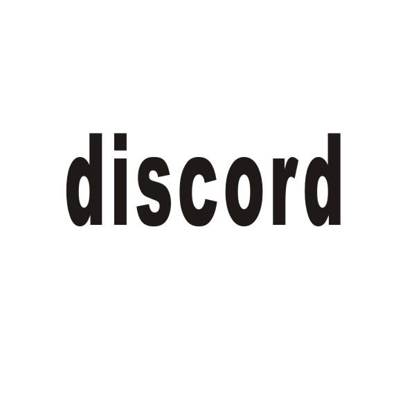 DISCORD商标转让