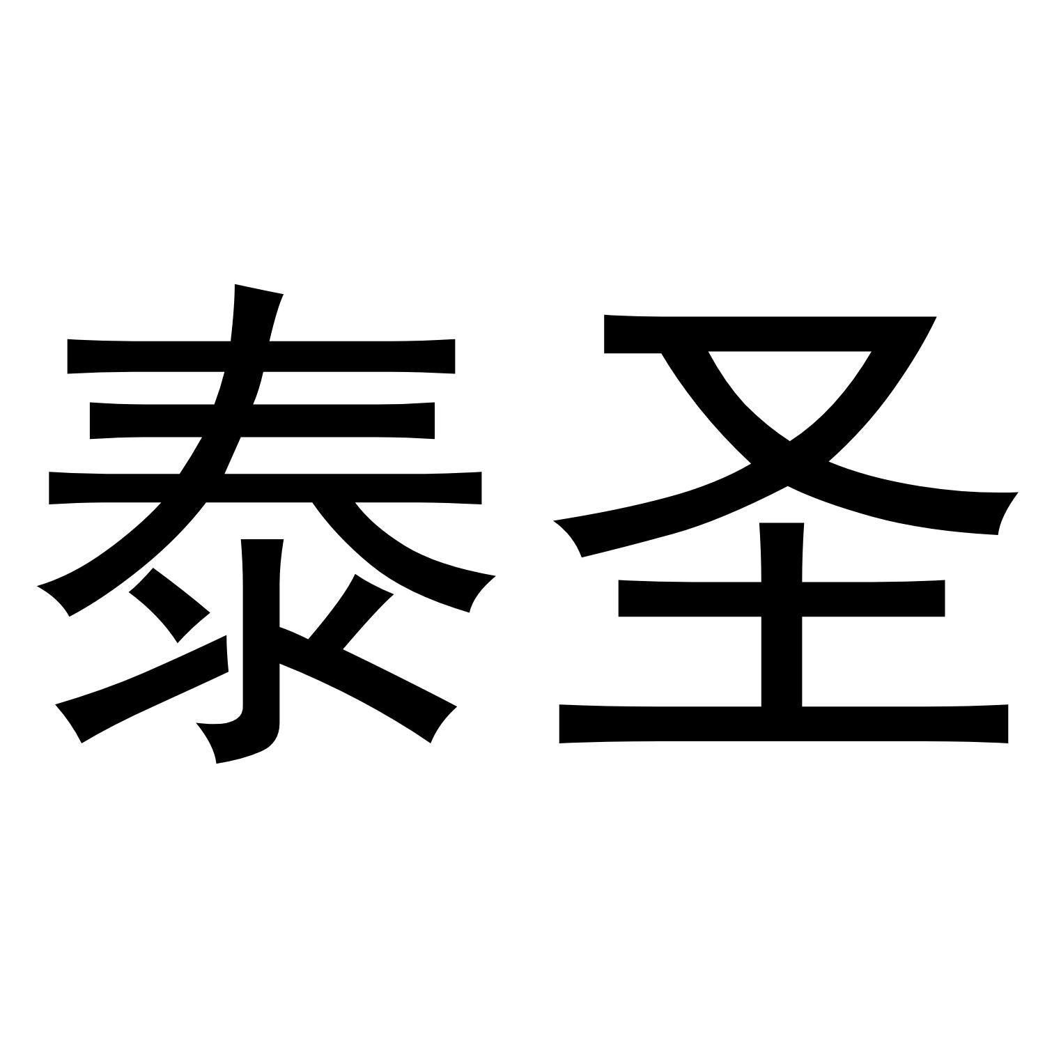 第06类-金属材料