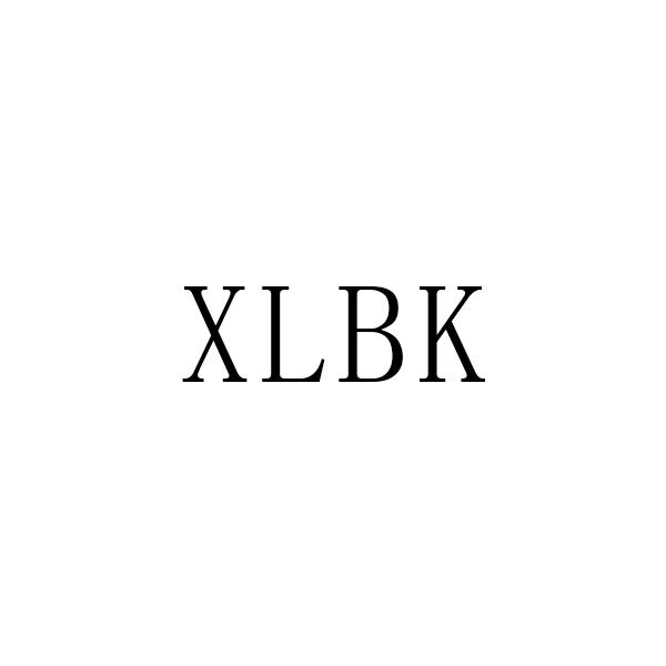 XLBK商标转让