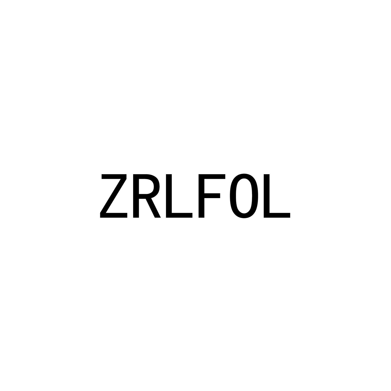 ZRLFOL商标转让