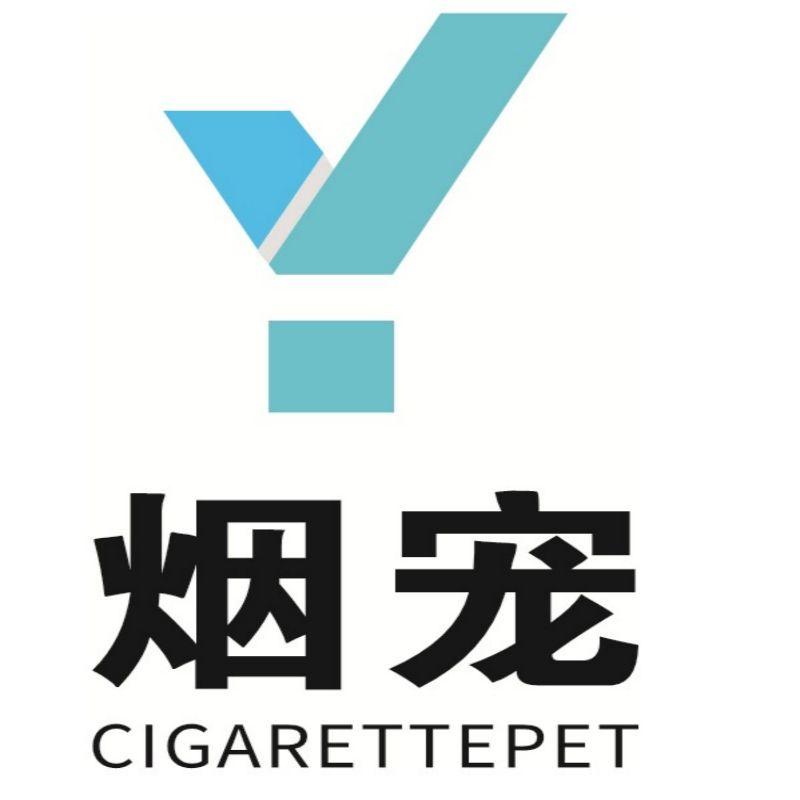 烟宠 CIGARETTEPET商标转让