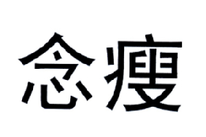 第32类-啤酒饮料