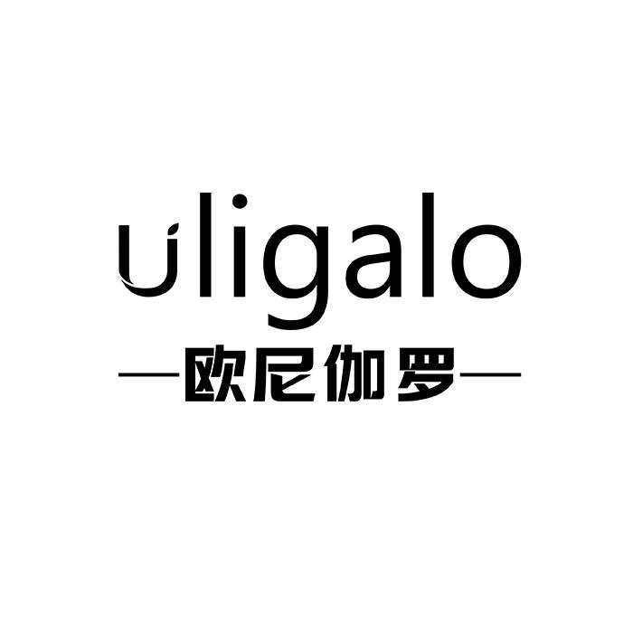 ULIGALO 欧尼伽罗商标转让