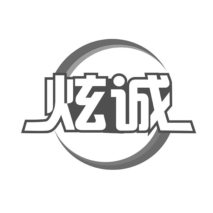 第27类-地毯席垫