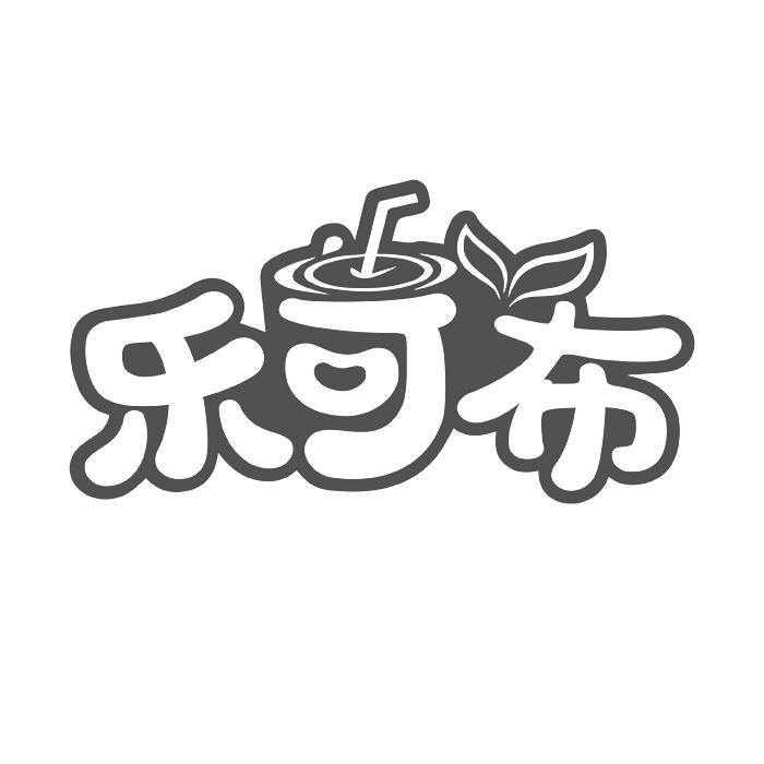 第29类-肉奶食品