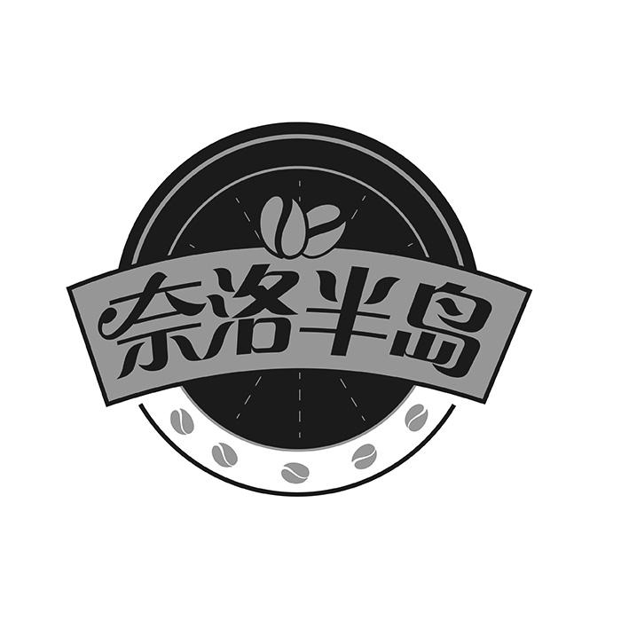 第30类-方便食品