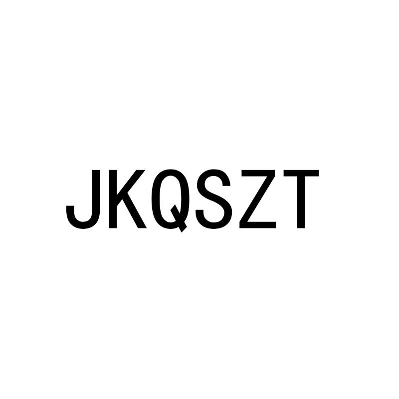 JKQSZT商标转让