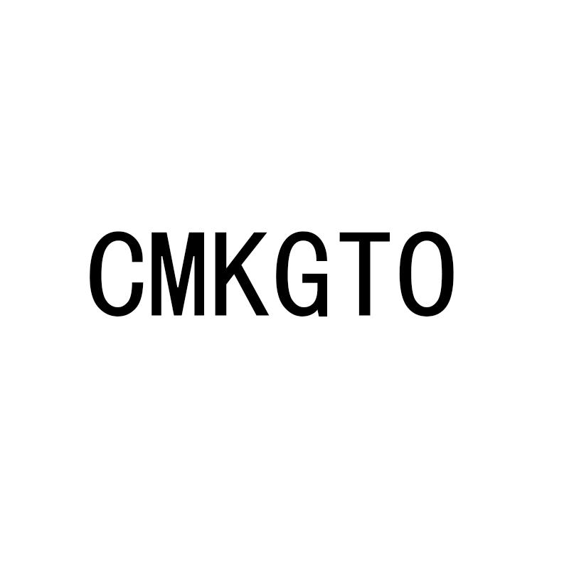 CMKGTO商标转让