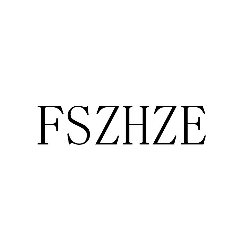 FSZHZE商标转让