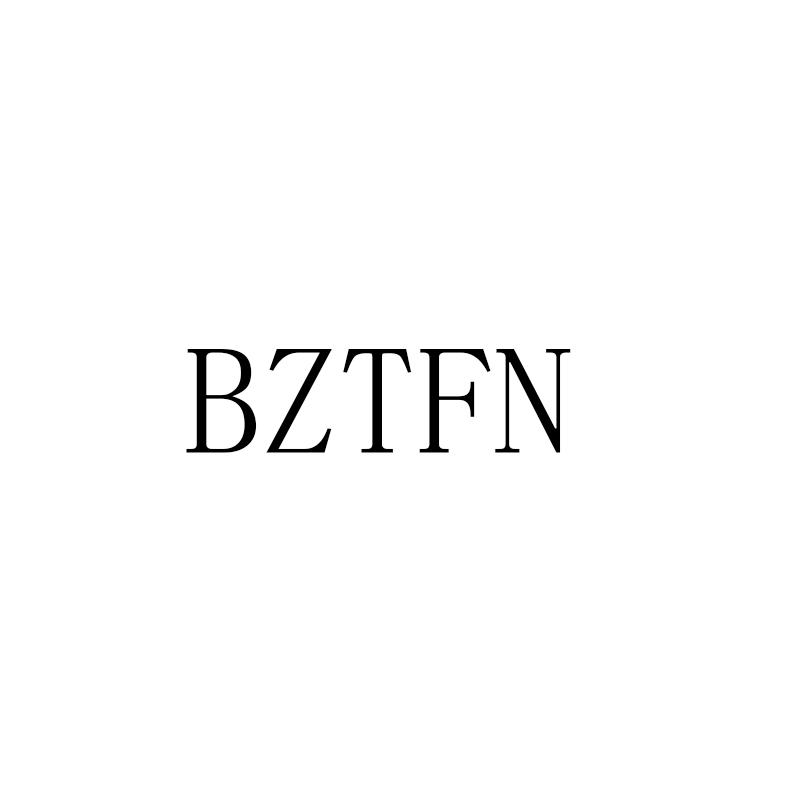 BZTFN商标转让