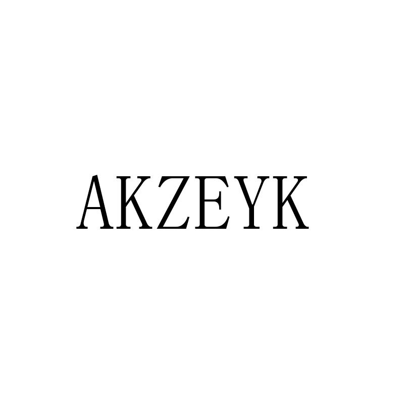 AKZEYK商标转让