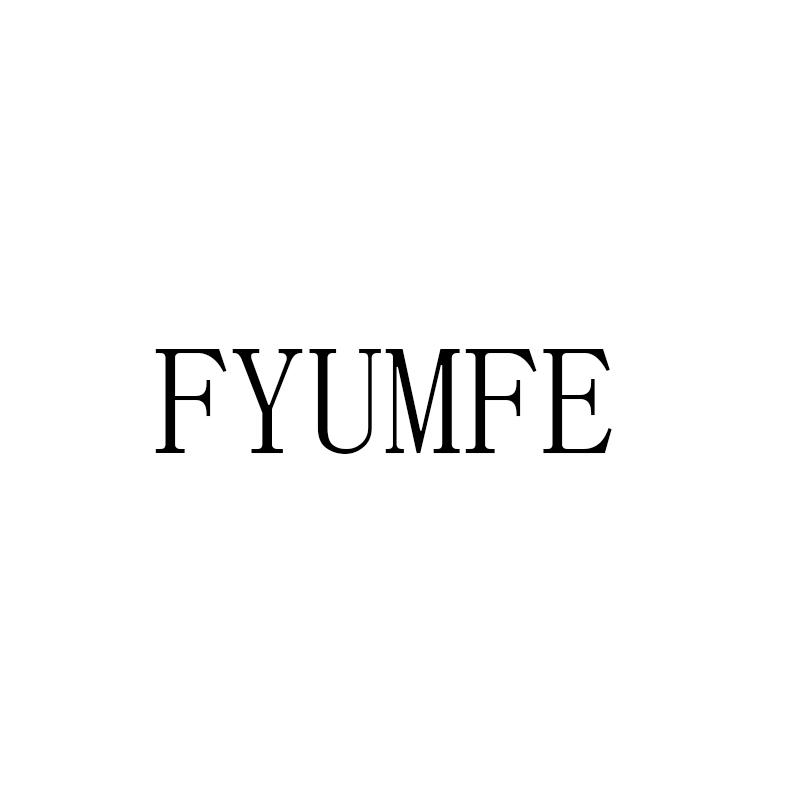 FYUMFE商标转让