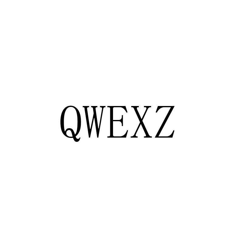 QWEXZ商标转让