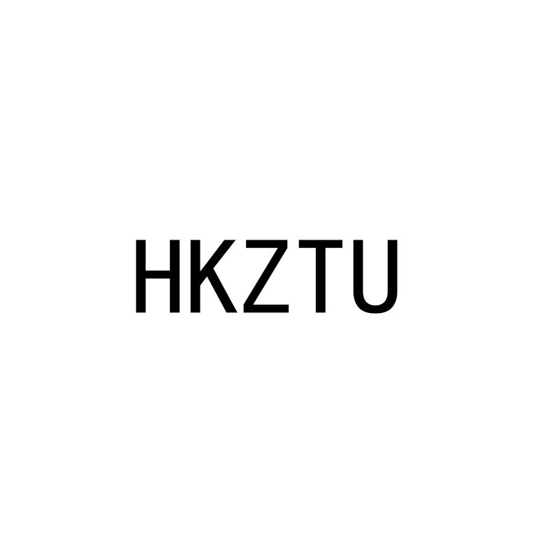 HKZTU商标转让