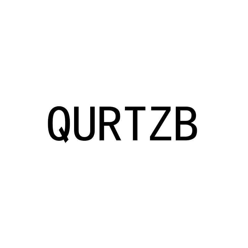 QURTZB商标转让