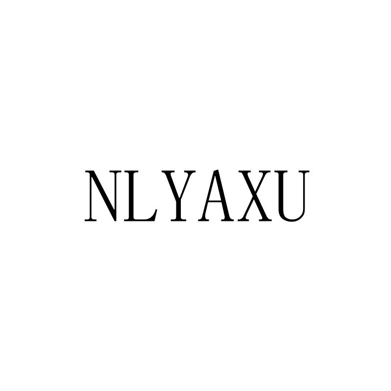 NLYAXU商标转让