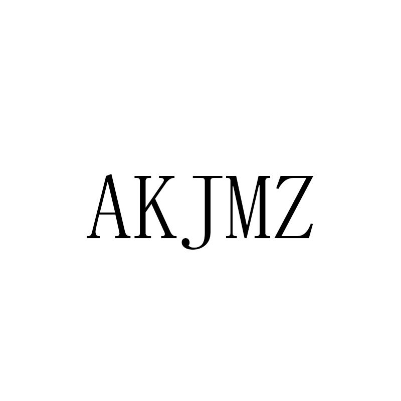 AKJMZ商标转让