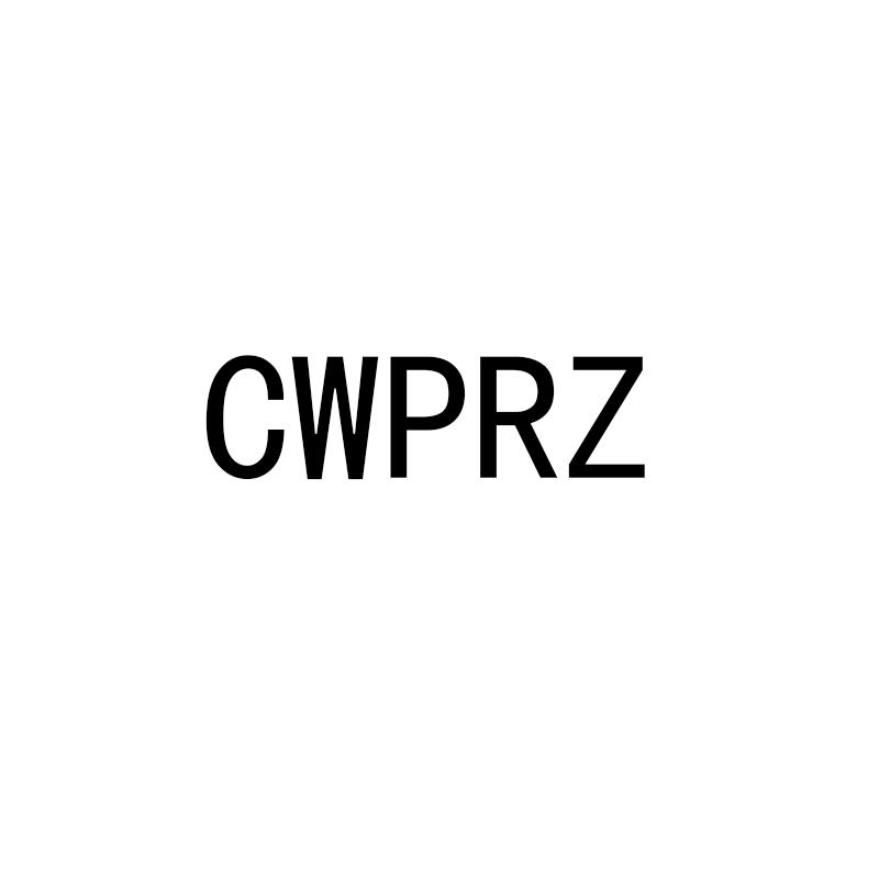 CWPRZ商标转让