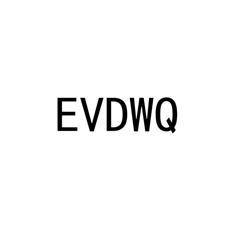 EVDWQ商标转让