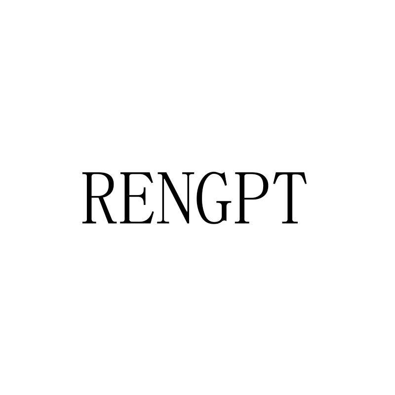 RENGPT商标转让