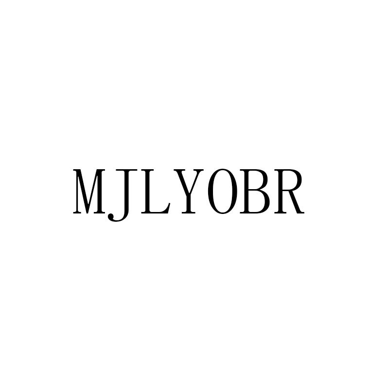 MJLYOBR商标转让