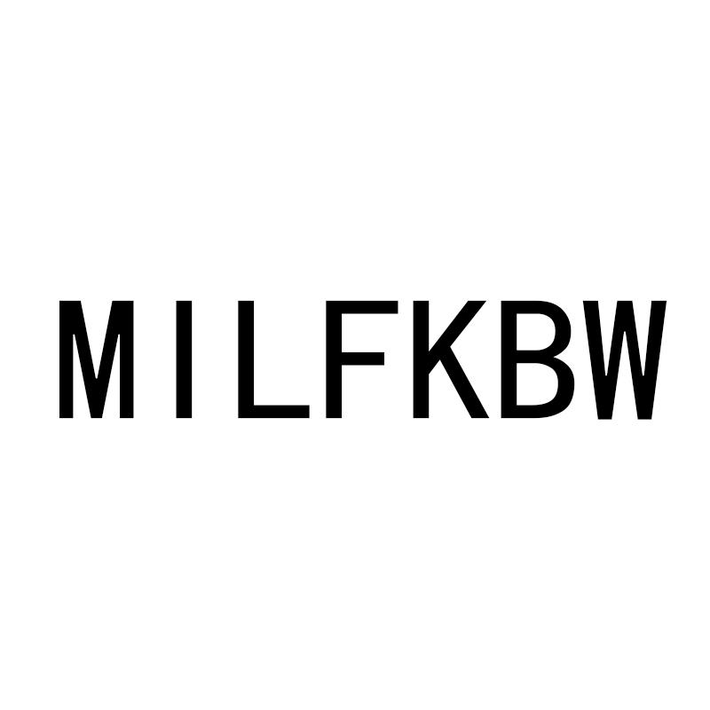 MILFKBW商标转让