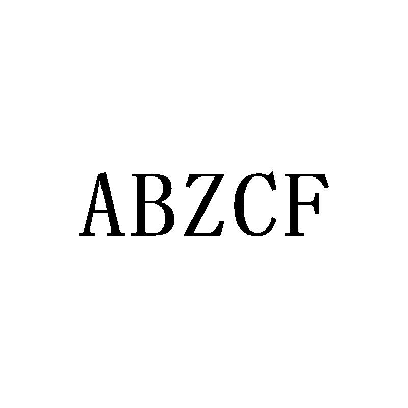 ABZCF商标转让