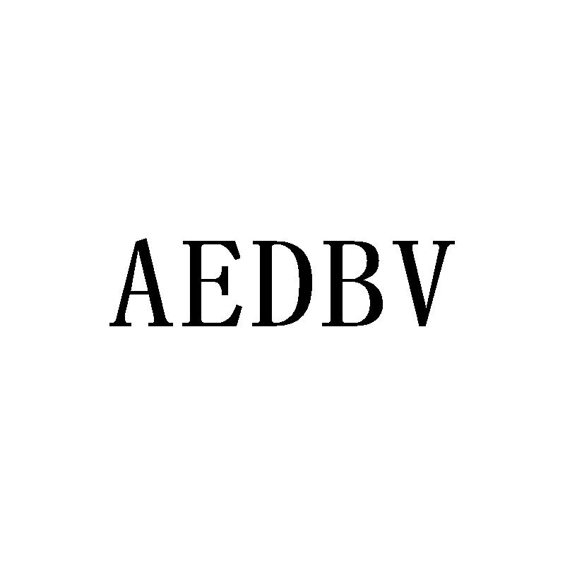 AEDBV商标转让