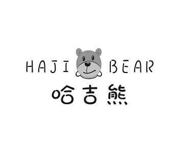 哈吉熊  HA JI BEAR商标转让