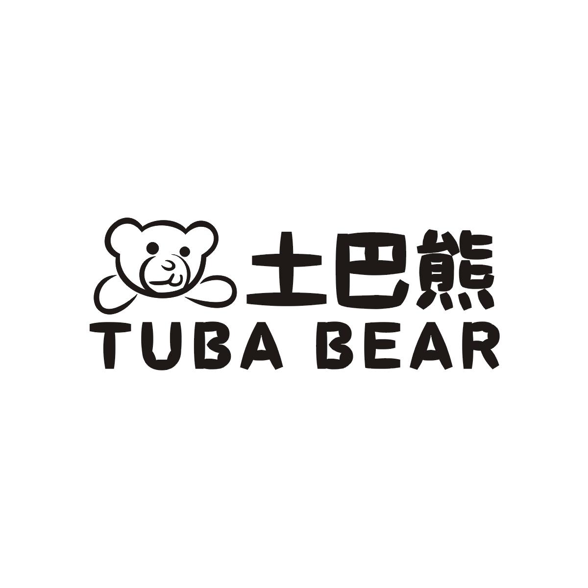 土巴熊 TUBA BEAR商标转让