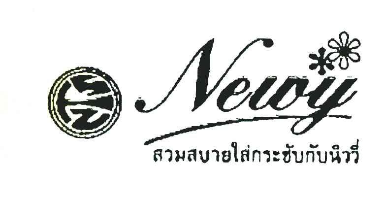 NEWY商标转让