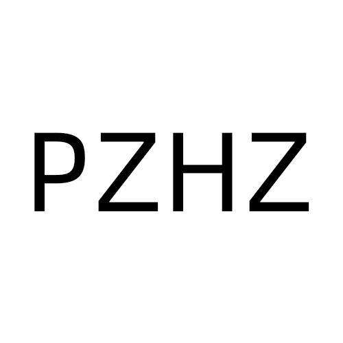 PZHZ商标转让