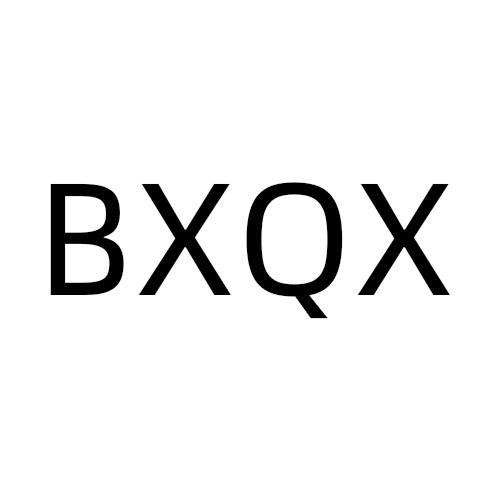 BXQX商标转让