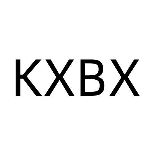 KXBX商标转让