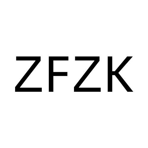 ZFZK商标转让