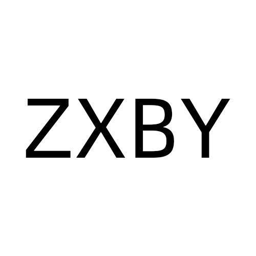 ZXBY商标转让