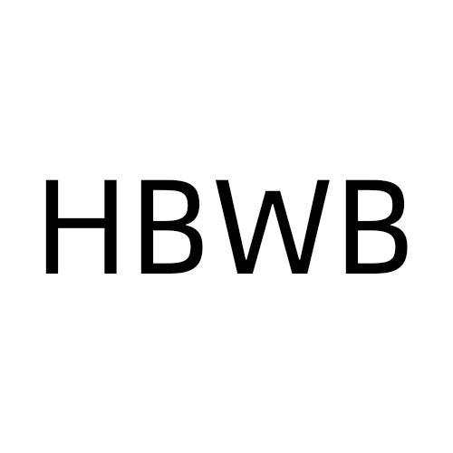 HBWB商标转让