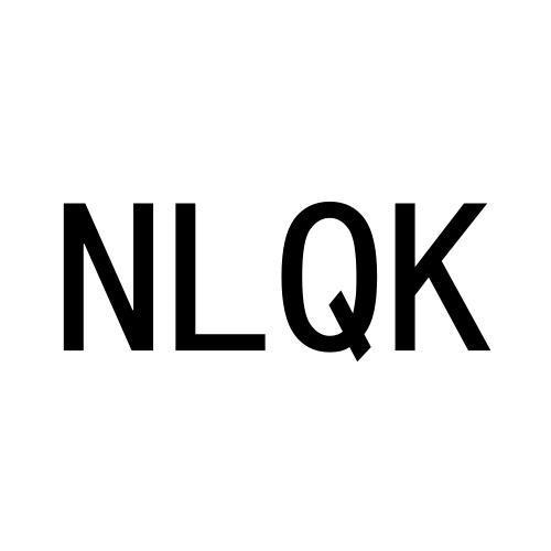 NLQK商标转让