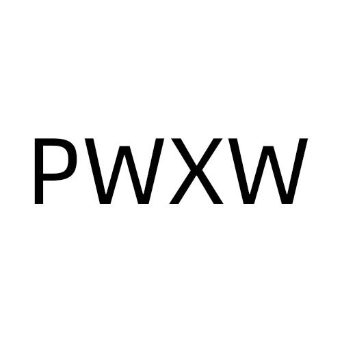 PWXW商标转让